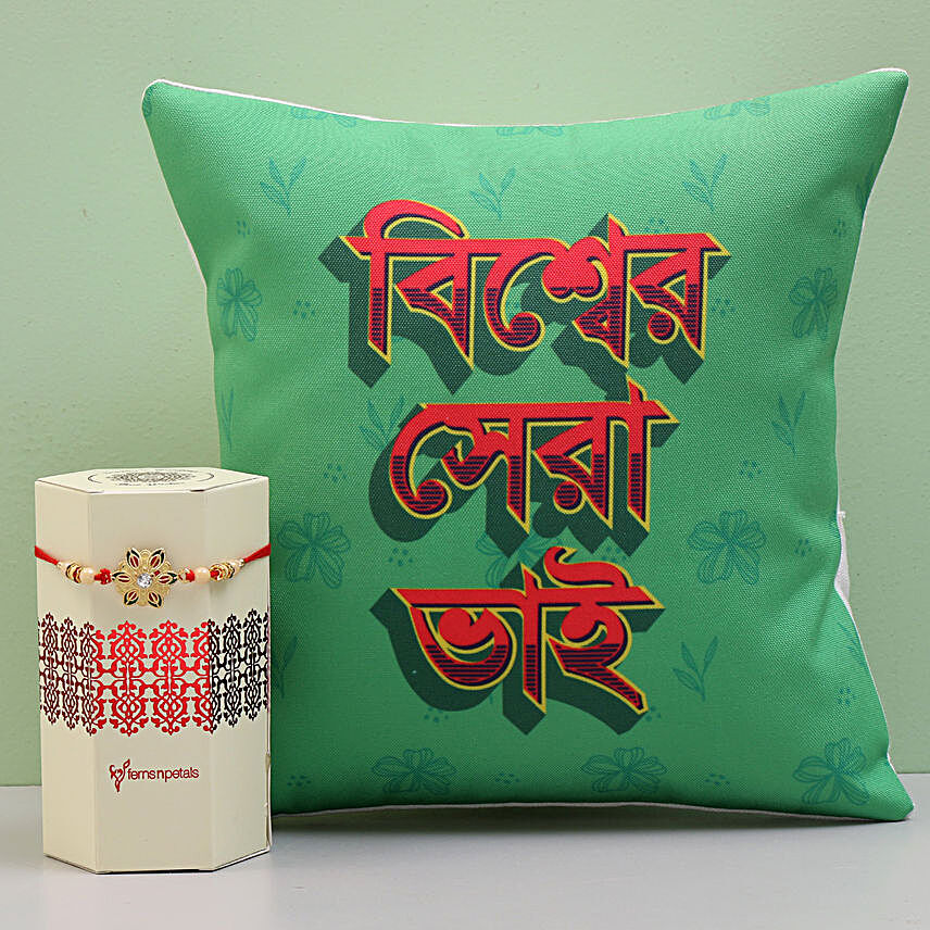 Designer Rakhi & Printed Cushion in Bangla