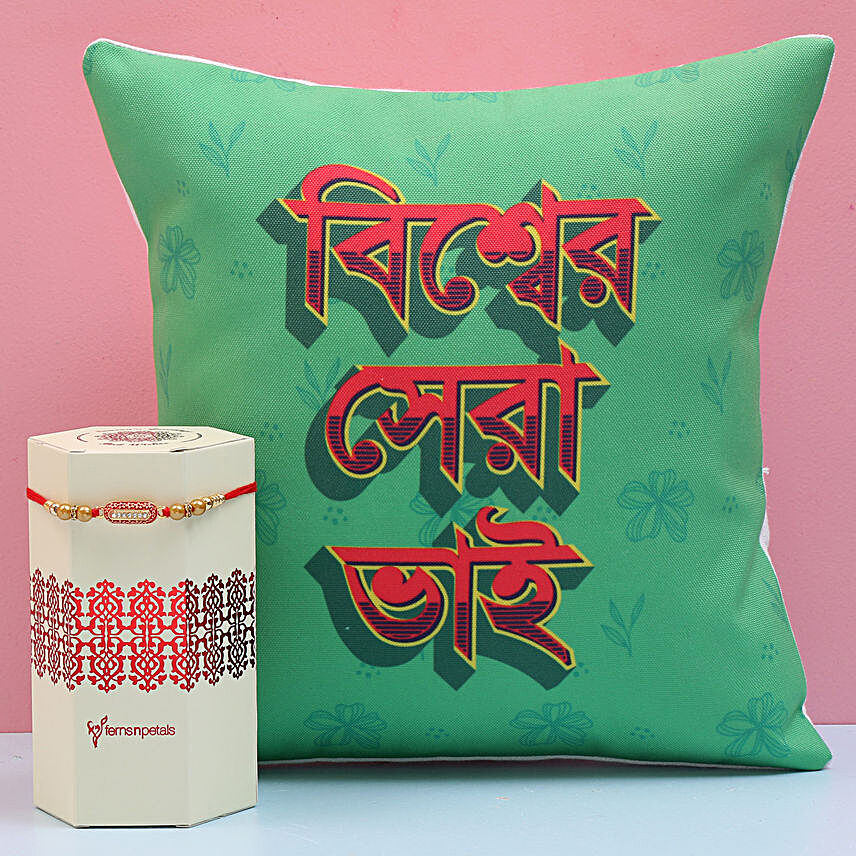 Fancy Pearl Rakhi & Printed Cushion Combo