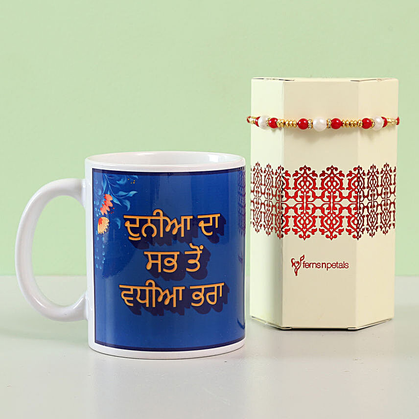 Rakhi & Happy Raksha Bandhan Mug- Punjabi