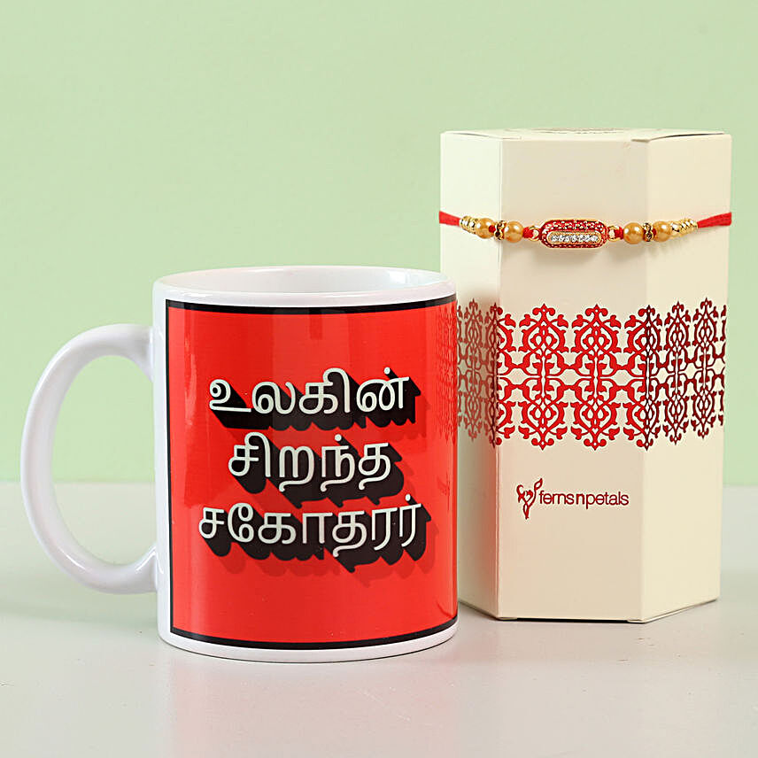 Rakhi & Happy Raksha Bandhan Mug- Tamil