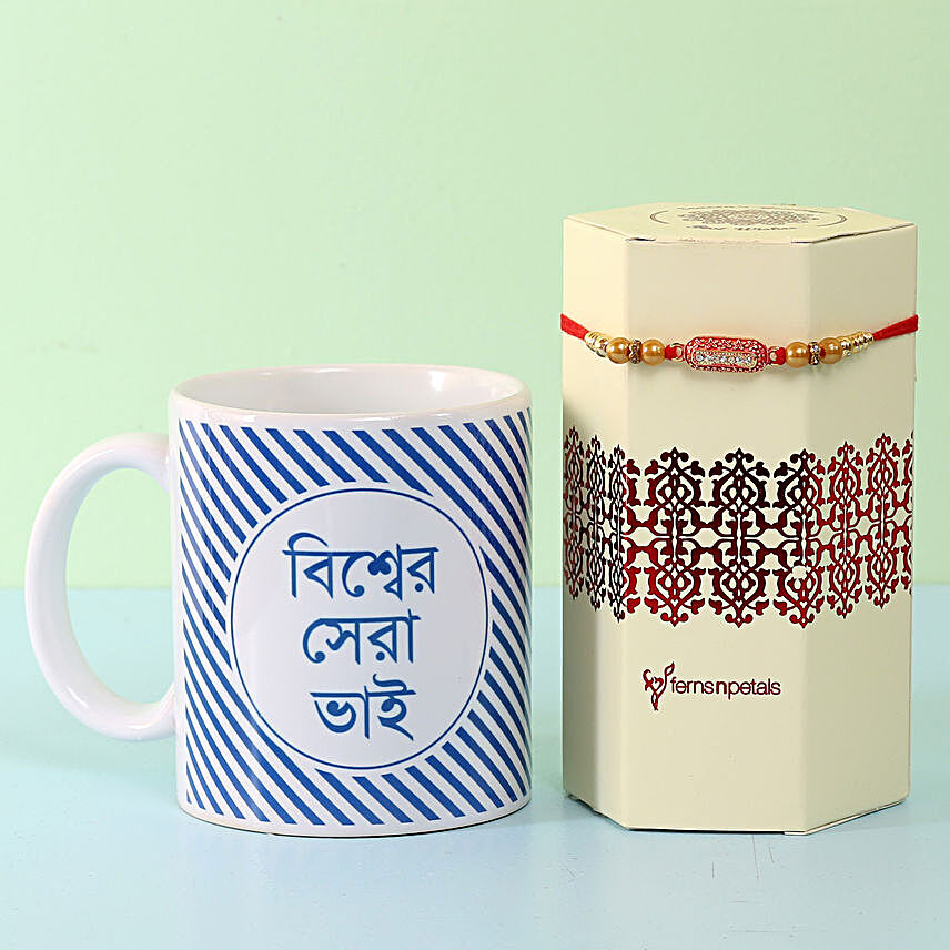 Pearl Rakhi & World's Best Brother Mug- Bangla
