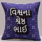 Designer Rakhi & Printed Cushion in Gujarati