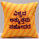Embellished Rakhi & Printed Cushion in Kannada