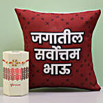 Meenakari Rakhi & Printed Cushion in Marathi