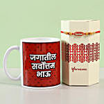 Rakhi & Happy Raksha Bandhan Mug- Marathi