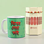 Rakhi & Happy Raksha Bandhan Mug- Bengali