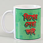 Auspicious Rakhi & Sweets Combo With Mug- Bangla