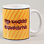 Designer Rakhi & Printed Mug in Kannada Combo