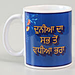 Gorgeous Rakhi With Printed Mug- Punjabi