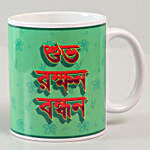 Rakhi With Dry Fruits & Mug in Bangla