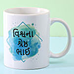 Meenakari Rakhi & World's Best Brother Mug- Gujarati