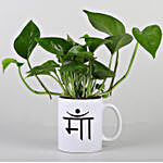 Money Plant In Maa Printed White Mug