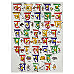 Hindi Alphabets Wooden Tray with Knobs